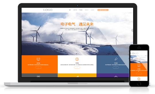 電子電器行業(yè)H5響應(yīng)式官網(wǎng)